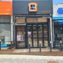 블럭제빵소태백점