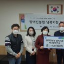 방어진농협남목지점