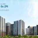 평택고덕LH2단지경로당 이미지