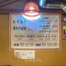 봉서산석갈비 이미지