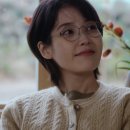 아이유안경 이미지