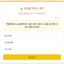 중학학력인정 1단계 | 중학교 수학이 즐거워지는 시간! 중학 학력 인정 과정 수학 게임을 만들어 봤어요