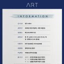 (공연) 연극 <ART>2 이미지