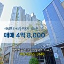 동남시티일등공인중개사사무소 이미지