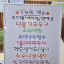 미가정 독산 이미지