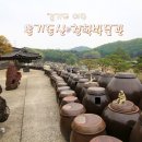 청학(옹청)박물관 이미지