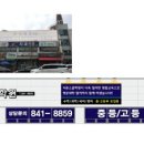 더존스터디학원 이미지