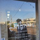 호로록 한 입 스페인어 | 제주 성산 고기국수 맛집 호로록 방문후기!