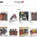 천연염색 가을 머플러 추천, 예손 고급스러움이 남달라