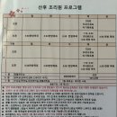 미르피아산후조리원 이미지