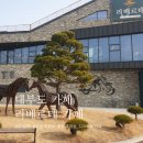 리베르테 이미지