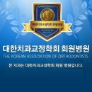 남경치과의원 이미지