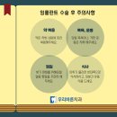 박성호 치과의원 | 강서구 상악동 을 올리는 거상술 은 우리바른 치과 가 역시 짱인듯!?