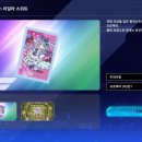 스위트메이트