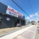 아산자동차정비 이미지