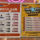 세븐스타코인노래연습장 신내역점 이미지