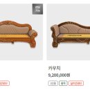 쓰리에이치(3H)지압침대 이미지