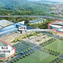 벡스코 매일경제
