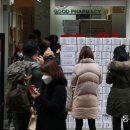 경보약국 이미지