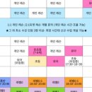 이네발레학원 네이버블로그