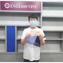 이바인이승용영어수학전문학원