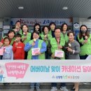 행복드리기