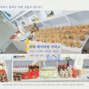 마포 공덕 대형 회의실 컨퍼런스홀 180여 명과 함께한 생생 참여 후기 공유스페이스 포엘 🥪케이터링편