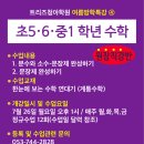 청아학원