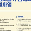 한국호흡기장애인협회