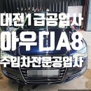 세종모터스(주) 이미지