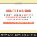 하이맨비뇨의학과의원 - 광산구 임방울대로 348 | 하이맨비뇨의학과의원