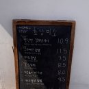 미소족발 | [강릉 | 초당동 | 초당미소] 현지인 가성비 맛집 대지 족발 덮밥 맛집 강릉 점심 추천 솔직후기