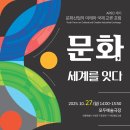 국제계기산업