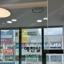 가음정윤치과의원 이미지