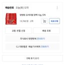 핫앤핫 프리미엄 핫팩 내돈내산 쿠팡구매