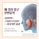 그림성형외과의원 이미지