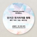 토탈 모델 테크닉 이미지