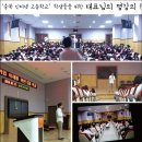 "충북 인터넷 고등학교" 학생들을 위한 대표님의 명강의! 이미지