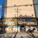 다사랑치킨피자군산대점 이미지