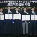 ㈜신한은행 이미지