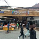 연산골목시장 이미지