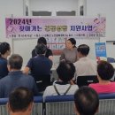 강화군 노인문화센터 이미지