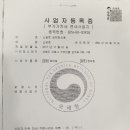 신광호경희한의원 이미지