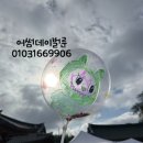 어썸달콤마켓