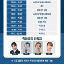 제17회 청도유등제 | 제 17회 청도 유등제 행사(2025년 6월 14일)