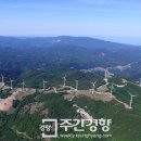 영양햇빛발전소 이미지