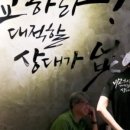 하남돼지집배곧