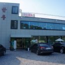 김남희한우 이미지