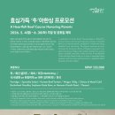 명월관 - 유성구 온천서로 30 | 그랜드 워커힐 호텔 ② 서울 3대 갈비 명가 워커힐 <명월관> 방문 후기