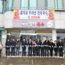 충남예산지역자활센터 이미지